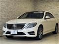 2016 Mercedes-Benz S-Class