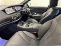 2016 Mercedes-Benz S-Class