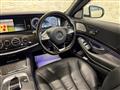 2016 Mercedes-Benz S-Class
