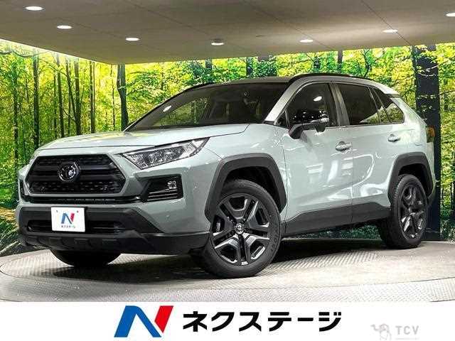 2023 Toyota RAV4