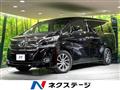 2015 Toyota Vellfire