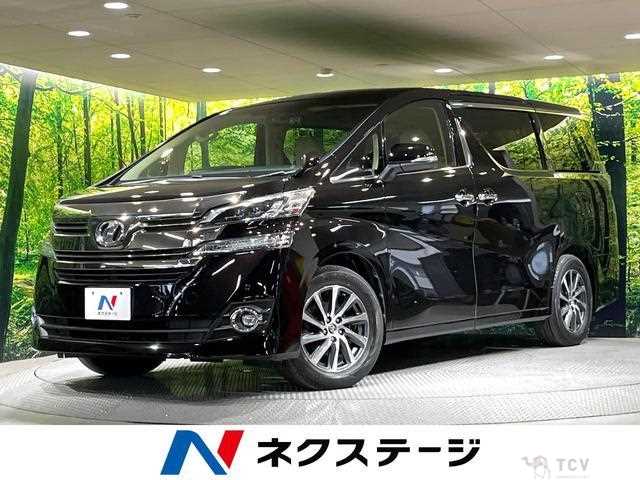 2015 Toyota Vellfire