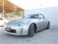 2003 Nissan Fairlady Z