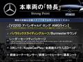 2021 Mercedes-Benz V-Class