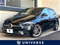 2019 Mercedes-Benz B-Class