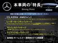 2024 Mercedes-Benz Mercedes-Benz Others