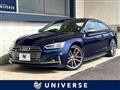 2018 Audi S5