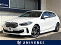 2020 BMW 1 Series