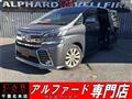 2016 Toyota Vellfire
