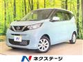 2021 Nissan Nissan Others