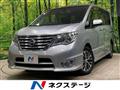 2016 Nissan Serena