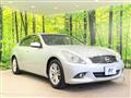 2013 Nissan Skyline