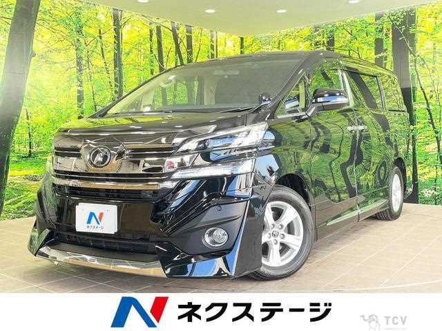 2015 Toyota Vellfire