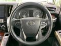 2015 Toyota Vellfire