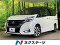 2019 Nissan Serena
