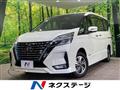 2023 Nissan Serena