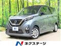 2022 Nissan Nissan Others