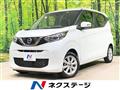 2023 Nissan Nissan Others
