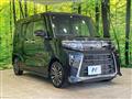 2023 Daihatsu Tanto