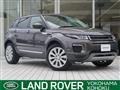 2017 Land Rover Land Rover Others