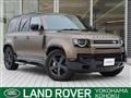 2024 Land Rover Defender
