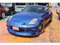2003 Nissan Fairlady Z