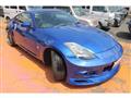 2003 Nissan Fairlady Z