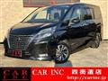 2020 Nissan Serena