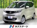 2026 Nissan Nissan Others