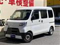 2022 Daihatsu Hijet Cargo