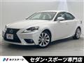 2014 Lexus IS