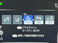 2019 Toyota Crown Hybrid