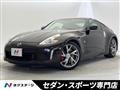 2017 Nissan Fairlady Z