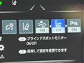 2018 Toyota Crown Hybrid