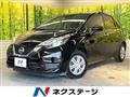 2020 Nissan Note