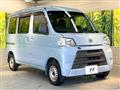 2018 Daihatsu Hijet Cargo