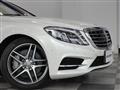 2015 Mercedes-Benz S-Class