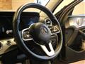 2020 Mercedes-Benz E-Class