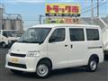 2025 Toyota Townace Van