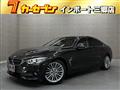 2017 BMW BMW Others