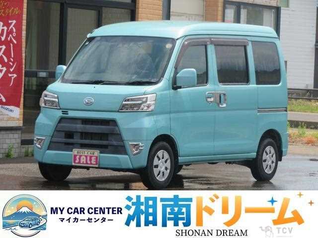 2019 Daihatsu Hijet Cargo