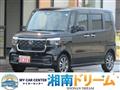 2026 Honda N BOX