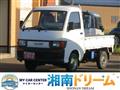 1994 Daihatsu Hijet Truck