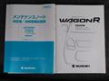 2013 Suzuki Wagon R