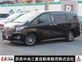 2017 Toyota Alphard G