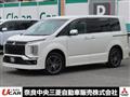 2019 Mitsubishi Delica D5