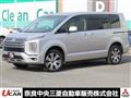2020 Mitsubishi Delica D5