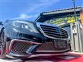 2015 Mercedes-Benz S-Class