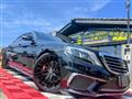 2015 Mercedes-Benz S-Class