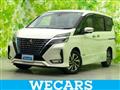 2020 Nissan Serena